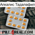 Апкалис Тадалафил cialis4